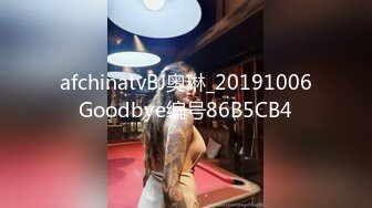 【雲盤不慎泄密】極品反差婊南京女大美女與社會紋身男友各種場合性愛自拍不雅視頻流出 外表清純原來內心淫蕩無比 原版高清