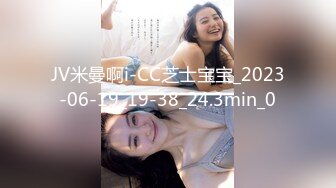 【新片速遞】&nbsp;&nbsp;周六福珠宝女厕全景偷拍❤️多位漂亮的高跟黑丝女店员的各种极品美鲍鱼[1530M/MP4/42:47]