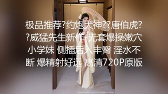 東北網紅女神這屁股極品，特寫吸吮大屌，騎上來插入上下套弄，爆插屁股腰細肥臀，掰開小穴手指撥弄