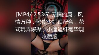 OSTP135 某高端酒店淫乱现场【西施姐姐】阵容十分强大，分工明确，约啪粉丝，妹子操起来不能停轮番上阵，骚浪淫靡刺激堪比AV