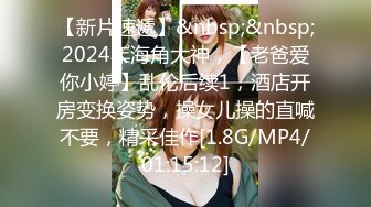 [MP4]STP33213 海外站，騷貨微胖眼鏡女神，完美炮架子豐滿大奶跳蛋自慰白虎穴，銷魂極了 VIP0600