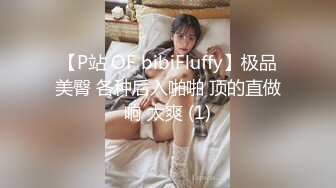 小胖哥总能寻到如此极品尤物外围女神