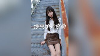 【新速片遞】&nbsp;&nbsp;&nbsp;&nbsp;冒死趴窗偷拍隔壁邻居家的女儿洗澡白白嫩嫩的身材还不错[549M/MP4/07:22]