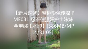 伊儿伪娘约体育生帅哥大战半小时