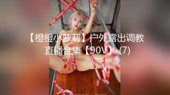 【街访】喜欢男朋友吃妳的小骚B吗？