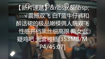 把手机放到黑丝少妇的屁股底下拍鲍鱼翻车了，一声尖叫吓得赶紧跑