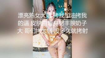 【新片速遞】特写逼逼内部，比扩阴器看的敞亮，小哥用力掰开少妇骚穴给狼友看特写，啤酒瓶爆菊花，深喉口交大鸡巴超刺激[1.7G/MP4/02:31:55]