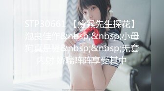 【新片速遞】超飒CD小伪娘❤️-百夜-❤️ 美男子就是她，骚骚的红色指甲、拿着肉棒爆抽菊花， 表情爽得不行不行！[37M/MP4/02:24]