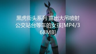 [MP4/402M]4/8最新 中秋重磅福利女主播请榜一大哥吃月饼最后被中出内射VIP1196