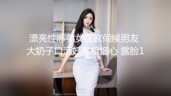 约操极品空姐，白嫩小仙女