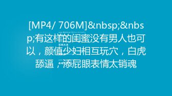 圣诞节酒店验证3P边拍边做