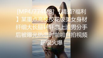 广西南宁某个SPA养生馆内，男技师看女顾客身材过于极品，齐逼短裙蕾丝内裤，白皙的大长腿，放A片挑逗她 成功得手