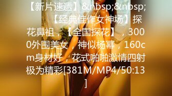 [原y版b]_533_颜y值z思s密m达d_啪p啪p_20220317