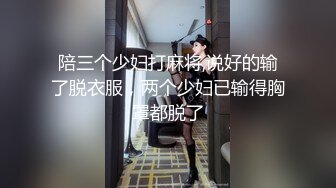 网红女神✨潮喷淫娃〖小水水〗水和室友一起复习考试，她竟然没有穿内裤，撕开丝袜把她干到高潮喷水