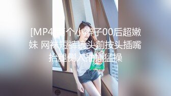 绝对比【斗鱼】好看一万倍，MFC3月20日，人气排名第一