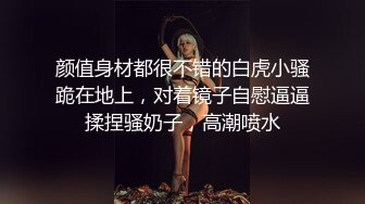 顶级颜值【奈汐酱】最新两套付费福利，石洞迷闻，粉色护士，大奶风骚御姐范