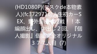 [MP4/845MB]果凍傳媒 91YCM002夢裏給老公戴綠帽子