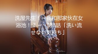 【家庭摄像头】超级父女乱伦女儿回娘家后续-清晰对话”跟你妈的不一样“