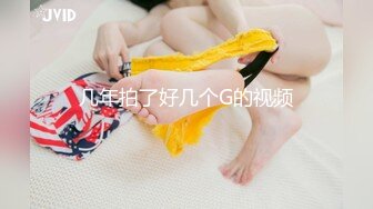 STP18810 魔鬼身材豪挺爆乳美女【喵喵是小护士】极品美女睡梦中被凌虐爆操 逼样难耐看AV自慰玩穴喷水高潮