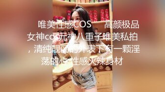 顶级反差尤物性感人妻✿老公满足不了酒店偷吃，无套后入爆操绝美翘臀！风骚气质高挑身材征服欲拉满！[293M/MP4/06:35]