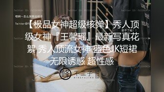 极品骚女 LichangP 淫荡无比 丰满坚挺大奶 美鲍 看得人热血沸腾 情欲高涨[154P/131M]