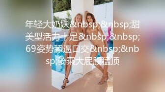 ✿眼镜娘小姐姐✿清纯小学霸闷骚眼镜娘学妹想试试深喉还说我的鸡儿是她见过最肥的听着好像是在夸我但是又感觉哪里不对