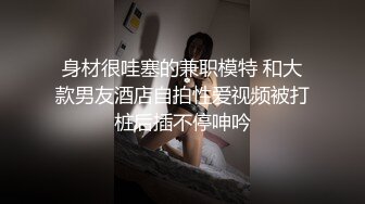 空姐女神黑丝后入内射操出白浆