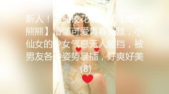 [MP4/ 156M]&nbsp;&nbsp;冒充艺校老师 让高一小嫩妹脱光了检查一下是否处女