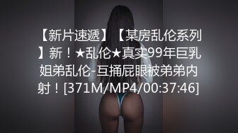 [MP4/ 625M] 街头足浴店寻找美味阿姨。漂亮、知性，波大，这服务值这价，波推爽歪歪