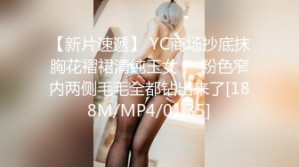 极品美乳淫妻《嫂子爱露出》群P乱交露出__前裹后操小逼要玩烂 (4)