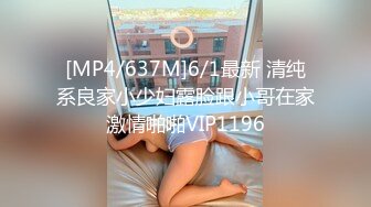 【新片速遞 】&nbsp;&nbsp;麻豆传媒 MPG-0044第一次献给骚货女仆-不可告人的性癖 女神-沈娜娜[1740M/MP4/29:08]