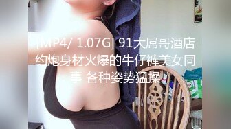 珠宝店女厕全景偷拍 多位极品高跟黑丝美女职员的各种美鲍鱼 (1)