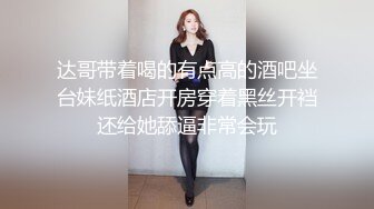 粗口淫语，顶级重度调教女王S【茹雪】私人SM暴力调教男奴母狗，强制高潮男女狗奴交配指挥1