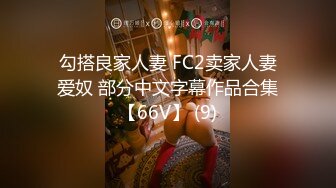 【性爱泄密极品媚黑】爆奶美少妇与大屌黑人约炮性爱私拍流出巨乳乱颤 抓着J8不放 完美露脸 (2)