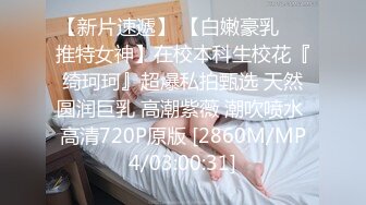 ★☆福利分享★☆漂亮婴儿肥美眉 被大肉棒无套爆菊花 小脸绯红 很是享受