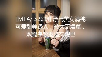 高挑身材浑圆屁股大学生美女约到情趣酒店啪啪连续快速抽插操的张大口娇吟受不了，越干越得劲猛力撞击