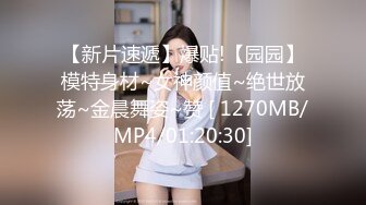 [MP4/ 313M]&nbsp;&nbsp;超可爱小奶牛被大屌长驱直入！举操到高潮痉挛！