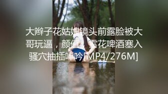 [MP4]STP24470 新鲜出炉【健身教练666】难得一见的极致好身材&nbsp;&nbsp;送你一朵绽放的小菊花 黑丝美穴 露脸 紧致坚挺的小白兔诱惑你 VIP2209