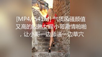 黑丝伪娘 骚逼都是白沫 溅狗 舒服吗会痛吗 希望所有的骚狗都如这样自己可以控制自己的姿势等待我的发力