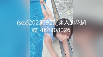 三姐妹女同百合 互相舔脚【高三姐妹花】三位嫩妹叠罗汉 道具互操 (83)