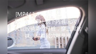 酒店情趣房美式大床偷拍非常会玩的情人男女穿上情趣内衣高跟各种姿势草