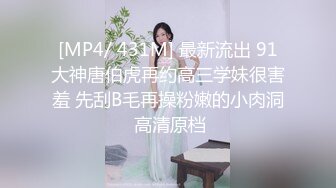 【骚包探花】第三场苗条00后小美女，一晚上连播三场体力强悍，清纯萝莉迎战中年大叔，观感佳叫声骚不可错过