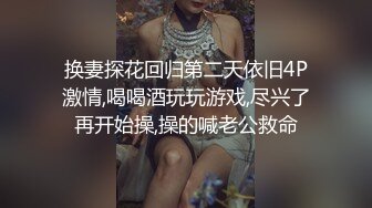 小姨子乱伦姐夫：姐夫，我帮你亲亲弟弟吧，啊啊~好想要，姐夫快插进来，快一点快一点~~