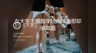 [MP4]高价网约外围，脱光调情正浓时，妹子突然来电话告知被拍，暴怒摔门走人