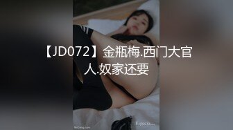 [SWAG]DS-0005肉身滿足攝淫癖偷窺狂遇上淫蕩痴女反被榨乾