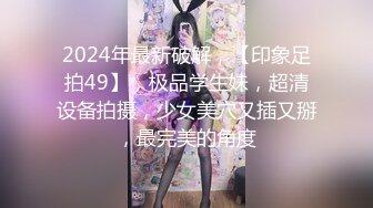 【某某门事件】第119弹 又到了交配的季节❤️春天来了❤️某餐厅情侣大胆亲热，上下蠕动绝逼在做爱！原版 4K修复