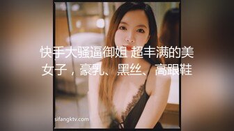 操别人的老婆44秒处手势认证方言骚话