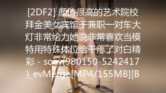 [MP4/859MB]2023-2-25【用利顶你】甜美型外围妹妹，小海豚道具自己玩，细腰美臀好身材