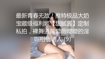 丝袜美女 抠逼自慰