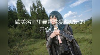 ★☆【酒店TP】★☆增添新房型大学生入住俊男美女激情 (6)